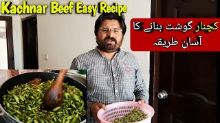 Kachnar Beef Recipe  Kahcnar Banane Ka Tarika  Village Food [upl. by Shermy]