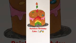 🌈🌈 Rainbow Birthday Cake 🎂😱 shorts cake diy ytshots drawing [upl. by Franciska]