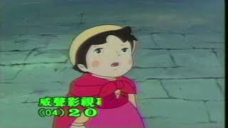 31鄉下姑娘國語童謠伴唱歌曲丙黃標封鎖 [upl. by Beora]