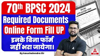 BPSC 70th News  70th BPSC Form Fill UP 2024 Required Documents  70th BPSC Notification [upl. by Idac]