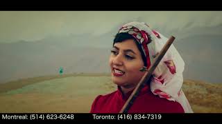 Yalda Abbasi amp Paaj Ensemble Canada Concert Announcment [upl. by Retrak]