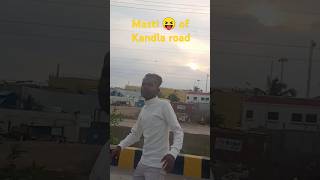 Masti 😝of Kandla road minivlog vlog comedy minivolgs rap emiwaybantai [upl. by Bamberger]