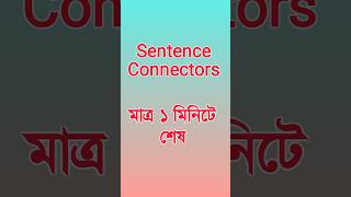 HSC  Sentence connectors connectors englishgrammar hsc2024 [upl. by Janyte]