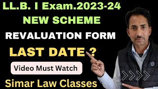 LLB FIRST YEAR NEW SCHEME REVALUATION KI LAST DATE KAB HAI LLB REVAL LAST DATE ALU REVALUATION [upl. by Agon]