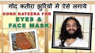 GOND KATEERA  FACE amp BODY MASK FOR WRINKLES amp DRY EYES BY NITYANANDAM SHREE [upl. by Adnulahs]