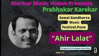 Live at Sawai Gandharva Pune  PtPrabhakar Karekar  Raag quotAhir Lalat” HQ Original Audio [upl. by Haral]