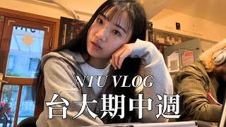 NTU VLOG｜整整一個月的期中考生活 [upl. by Kyre690]