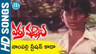 Nampally Station Kada Raaja Lingo Video Song  Erra Mallelu Songs  Murali Mohan Madhala Ranga Rao [upl. by Suiravad]