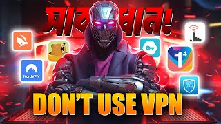 VPN ইউজ করলে Facebook YouTube বিকাশ নগদ Hack হয়ে যাবে [upl. by Bayard901]