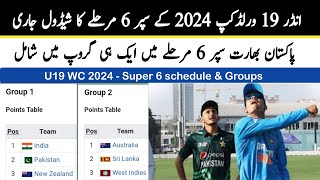 U19 World Cup 2024 Super 6 schedule  Pakistan India in same group [upl. by Keynes]