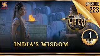 Porus  Episode 223  Indias Wisdom  सोच और समृद्धि का धनी भारत  पोरस  Swastik Productions India [upl. by Mic]