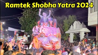 Shobha Yatra Ramtek 2024  Ramtek Rath Yatra  Ramtek Jhanki Ramtek  Mandir  Tipur Pournima 2024 [upl. by Ayita]