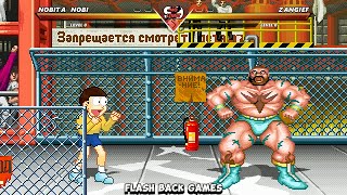 NOBITA NOBI VS ZANGIEF [upl. by Schellens37]