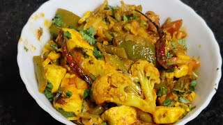 Veg Jalfrezi  Veg Jalfrezi recipe  how to make Veg Jalfrezi  Mix veg Jalfrezi  vegetarian recipe [upl. by Zacks]