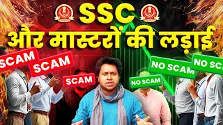 SSC Scam 2024   SSC CGL Tier 1 High CutOff Aur Maths Ke Master Roasted By Ashab Ahmad Ansari [upl. by Eduardo]