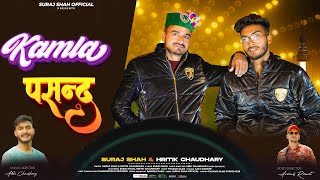 Kamla Pasand  Suraj Shah Hritik Chaudhary  Latest Pahari Video Songs 2024  Abhi Chaudhary [upl. by Ancalin]