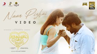 En Jeevan Song with Lyrics  Theri  Vijay Samantha Amy Jackson  Atlee  GVPrakash Kumar [upl. by Ahsied]