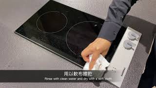 Gaggenau Induction cooktop VI230 Cleaning and Maintenance [upl. by Voleta852]