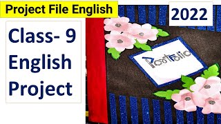 class 9 english project2022 english project class 9 ll how to make english project file class 9 [upl. by Kcirred]