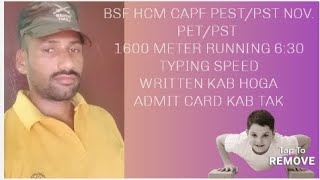 bsf hcm ka petpst kab hogabsf hcm CAPF physical kab hoga bsf 2024 physical kab hoga [upl. by Nnaeirrac]