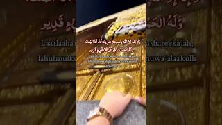 Dua invocation pour aujourdhui jour de Arafat 🤲 allah islam rappelsislam musulman arafat [upl. by Annodal455]