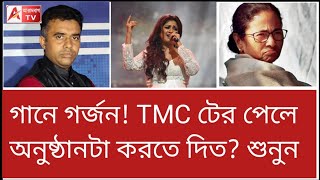 সারাক্ষণ হাসিয়ে নাচিয়ে শেষে কাঁদিয়ে মঞ্চ ছাড়লেন শ্রেয়া Protest for R G Kar [upl. by Jania]