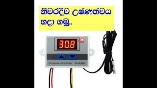 Tempreture Controller XHW3001 Setting in sinhala Supertec incubator [upl. by Kamat]