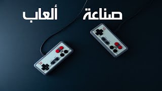 حسونة اكاديمي  صناعة ألعاب بسهولة  اللقاء 94  ring programming language [upl. by Dowski]