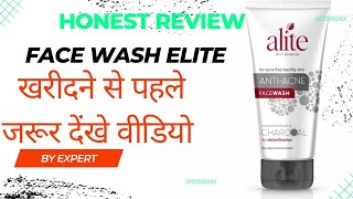 alite face wash Review kya hai Fayde or Nuksan Honest Review Anti Acne face wash [upl. by Docia]