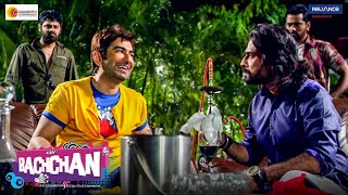 Bachchan  Movie Scene  Jeet  Aindrita  Payel Sarkar  Ashish Vidyarthi  Mukul Dev [upl. by Tuinenga]