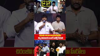 Director PrashantVerma Emotional Words About Chiranjeevi Garu  Vishwambhara  SSP TV [upl. by Ariuqahs908]