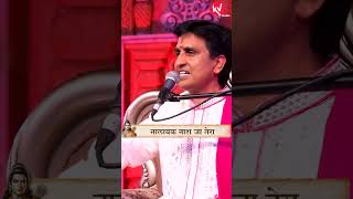 माता और पिता के दोनों की पिटाई में अंतर है 😄kumarvishwas apneapneram [upl. by Edwine629]