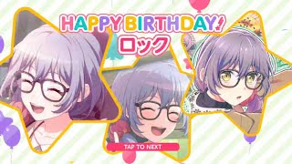 【ガルパ 誕生日】今日717は ロックの誕生日 ＼▽／♪【2024 朝日六花】 [upl. by Anassor]