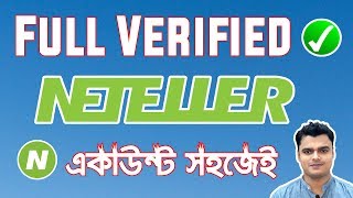 How To Create Fully Verified ✅ Neteller Account  Neteller Account Verification Process In Bangle [upl. by Aivil]