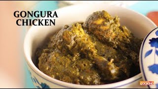 Gongura Chicken  Gongura Chicken Curry  Andhra Food [upl. by Ahsilif931]