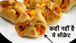 Zingy Parcel बनाने का छुपा हुआ सीक्रेट  Dominos Veg Paneer Parcel Recipe  CookingShooking [upl. by Rie]