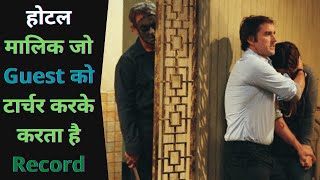 Vacancy 2007 Film Explained in HindiUrdu  PsychoHorror Movie Summarized हिन्दी [upl. by Lisandra208]