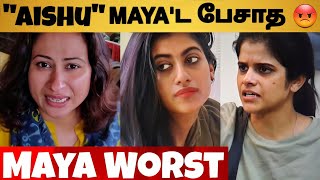 🔴Aishu Mother Shyji Angry Reply To Maya amp Poornima Friendship  Mani Raveena  Bigg Boss Tamil 7 [upl. by Boggs]