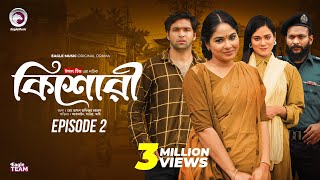 কিশোরী  Kishori  EP 02  Eagle Team  Drama Serial  Eagle Web Series  Natok 2024 [upl. by Diskin]