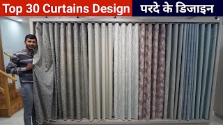 Top 30 Trending Curtain Design 2024  Curtains For Living Room  Arabian Curtains Design [upl. by Havelock205]