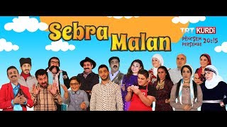 Sebra Malan 96Bölüm Fragman [upl. by Mal]