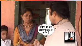 Shocking Bihar Govt School Teachers Dont Even Know Spellings in English [upl. by Tadio]