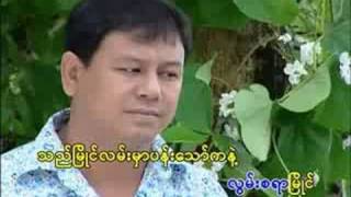 Myanmar MusicSoon taw mying HTD Tun yin [upl. by Rednaskela]