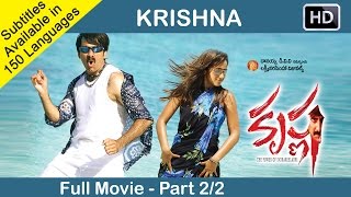 Krishna Telugu Full Movie Part 22  Ravi Teja Trisha  Sri Balaji Video [upl. by Denver]