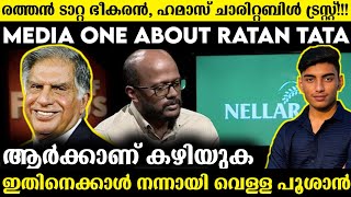 Media one out of focus about Ratan tata Malayalam [upl. by Linda520]