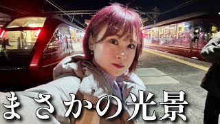 【終夜運転】元旦JR禁止旅！伊勢経由で名古屋→姫路【睡魔の6時間】 [upl. by Shields288]