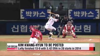 Kim Kwanghyun to be posted for MLB 김광현 내년 메이저 도전 포스팅 한다 [upl. by Tony779]