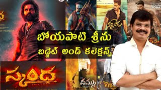 Boyapati Srinu budget and box office collections all movies list up to skanda review [upl. by Feola80]