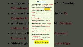 GK questions 26 upsc ptet shortsfeed ias shorts gk ssc uptet htet hptet ctet exam [upl. by Nathanoj]