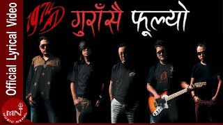 Gurasai Fulyo Banaima quotगुराँसै फुल्यो वनैमाquot  1974 AD  Lyrical Video With Guitar Chords [upl. by Aikel167]